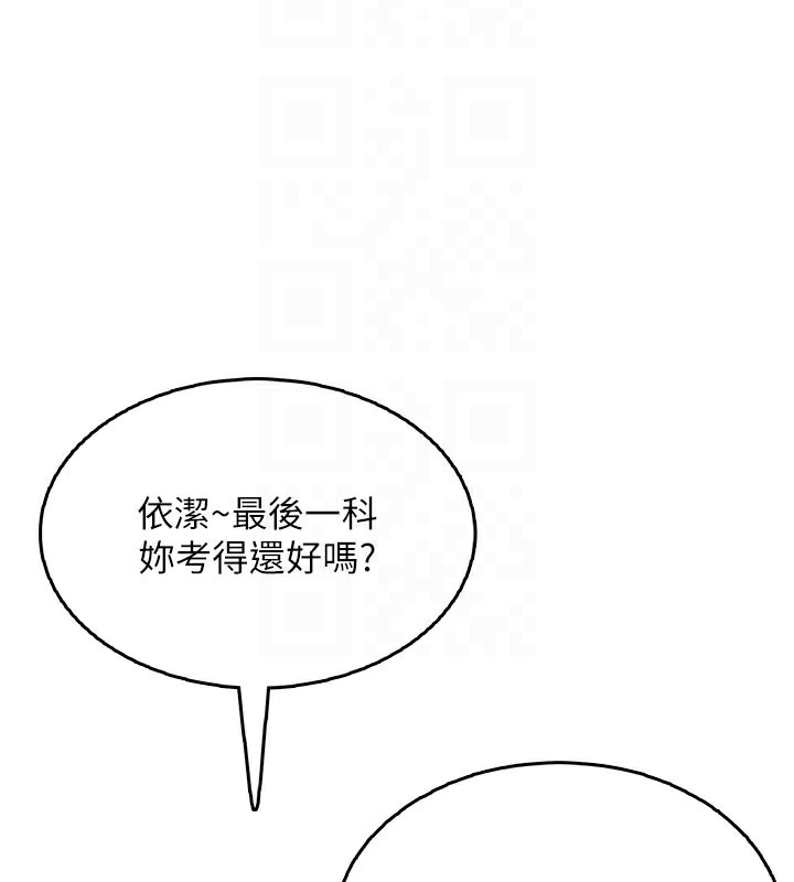 91P - 飞机杯女神连线中