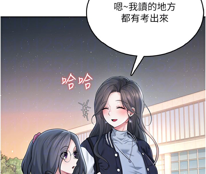92P - 飞机杯女神连线中