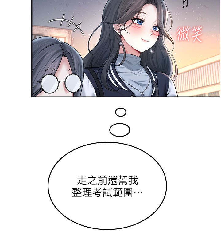95P - 飞机杯女神连线中