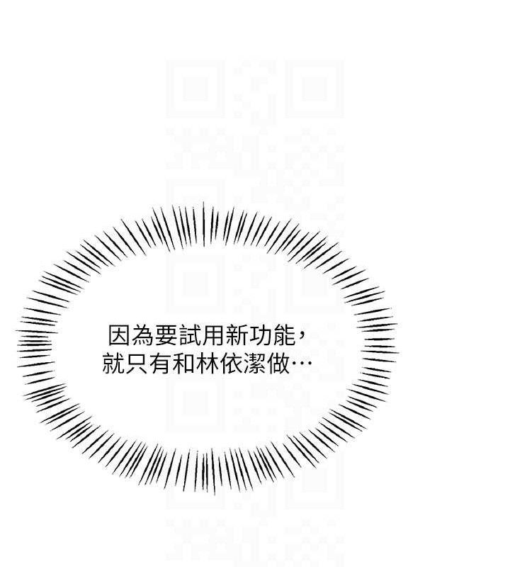 102P - 飞机杯女神连线中