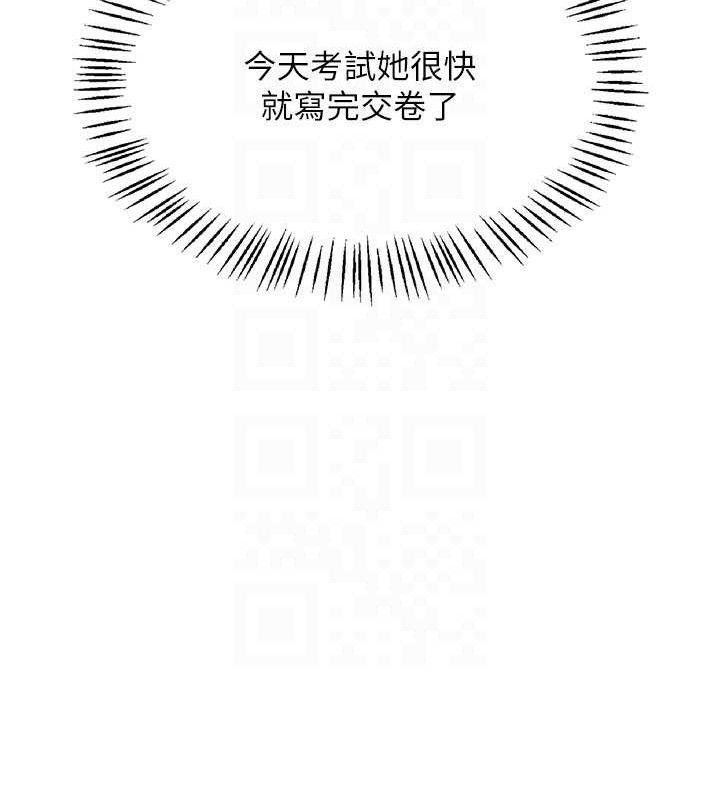 104P - 飞机杯女神连线中