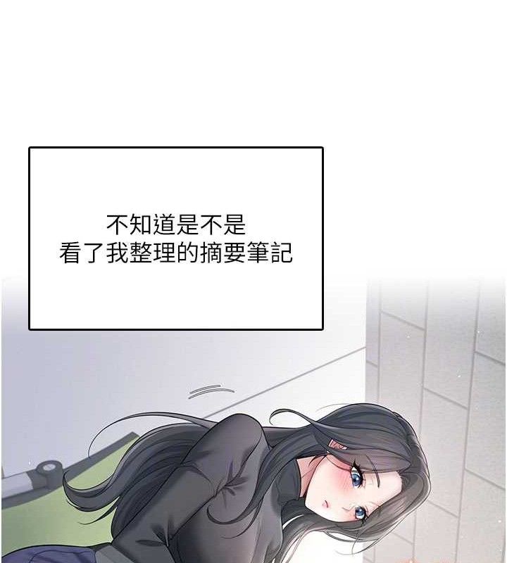 105P - 飞机杯女神连线中
