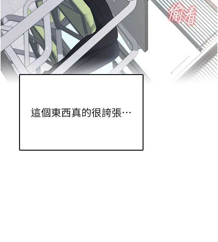 107P - 飞机杯女神连线中