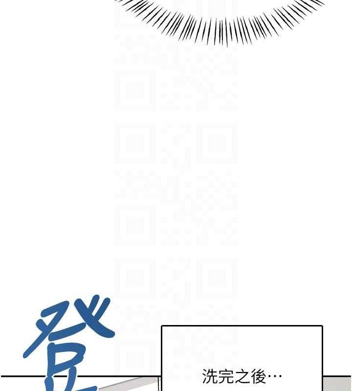 110P - 飞机杯女神连线中