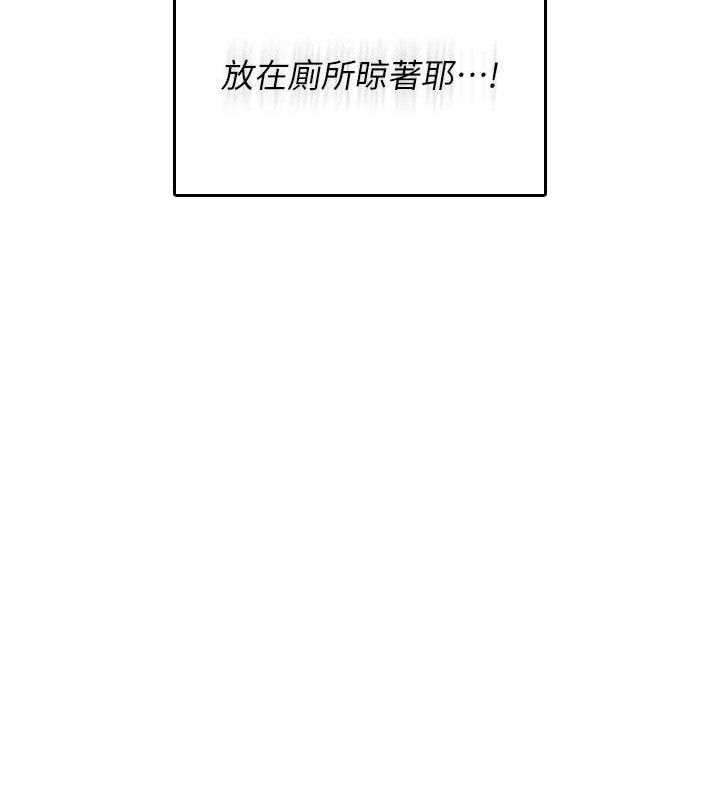 113P - 飞机杯女神连线中