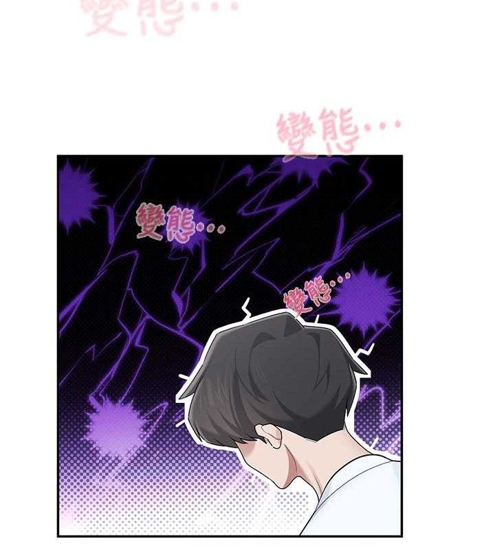 122P - 飞机杯女神连线中