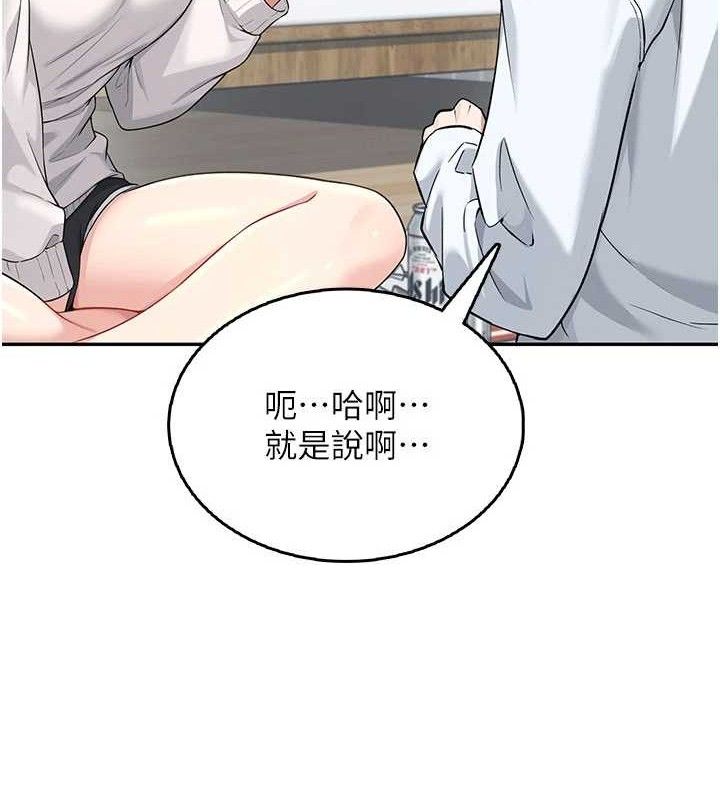 125P - 飞机杯女神连线中