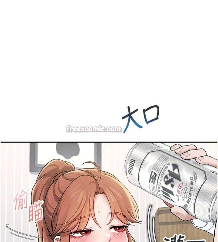126P - 飞机杯女神连线中