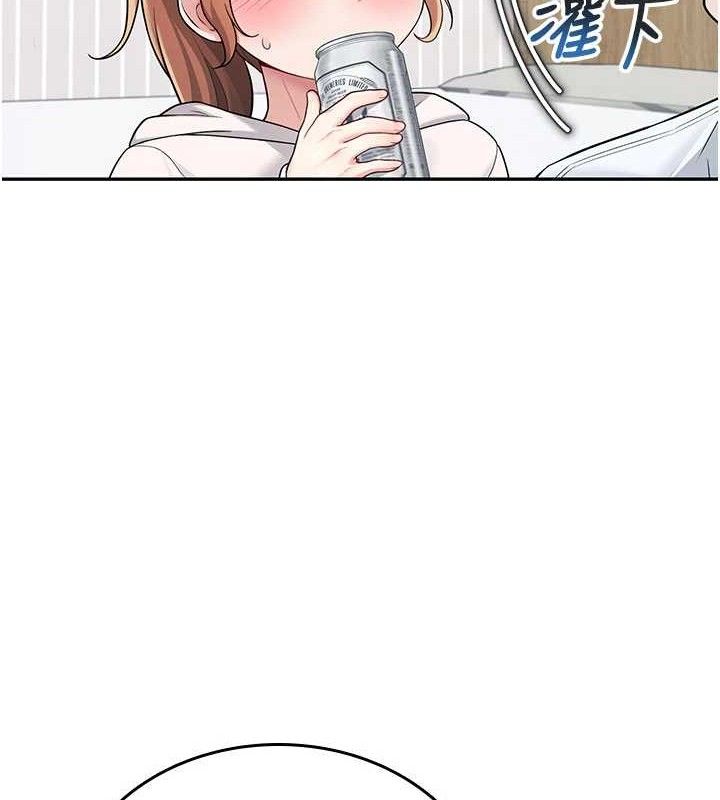 127P - 飞机杯女神连线中