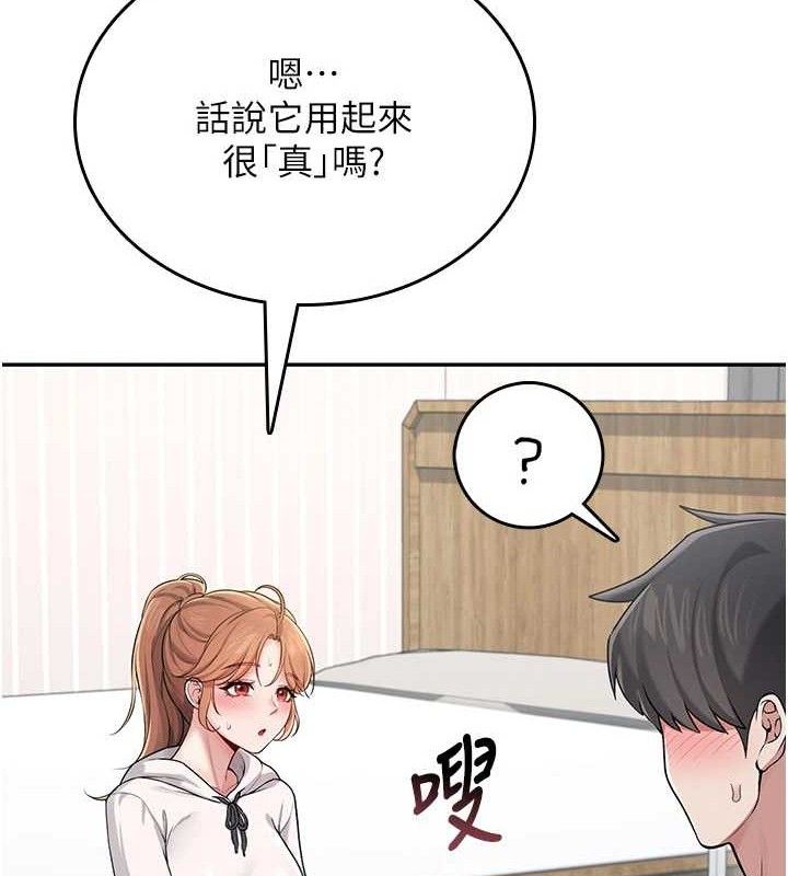 128P - 飞机杯女神连线中