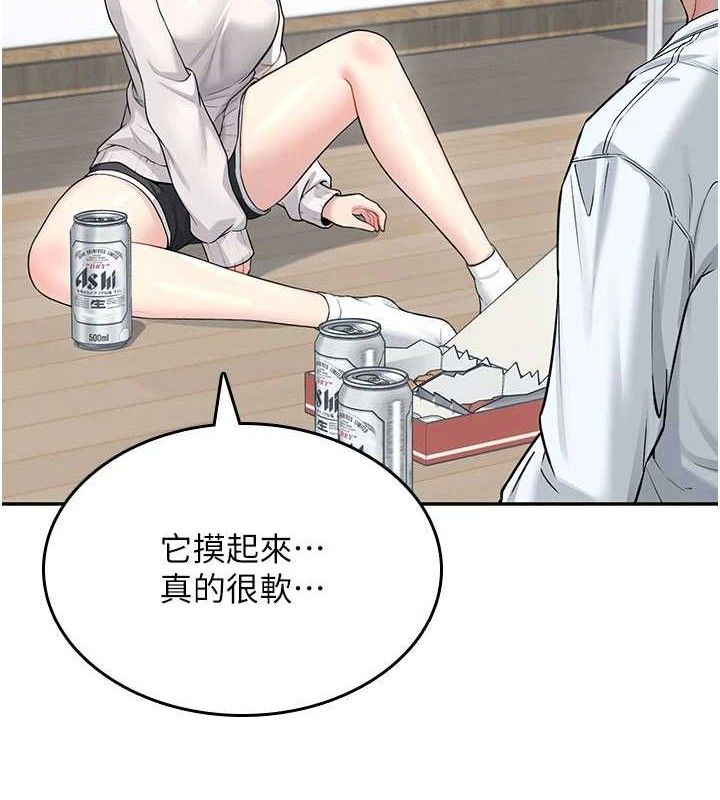 129P - 飞机杯女神连线中