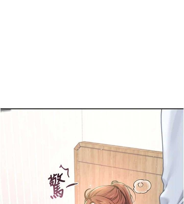 12P - 飞机杯女神连线中