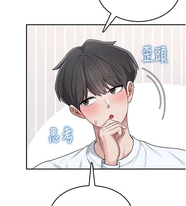 132P - 飞机杯女神连线中
