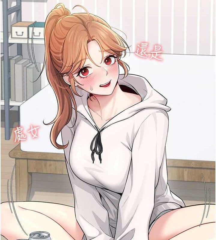 135P - 飞机杯女神连线中