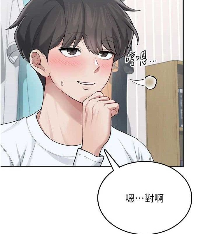 139P - 飞机杯女神连线中