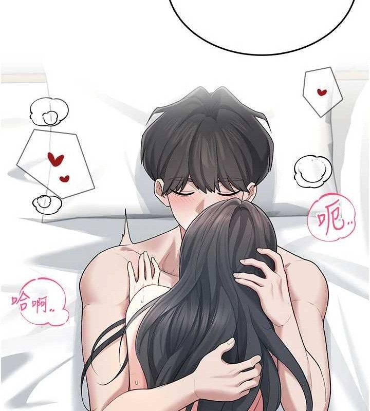 145P - 飞机杯女神连线中