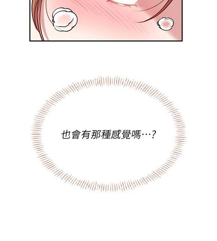 155P - 飞机杯女神连线中