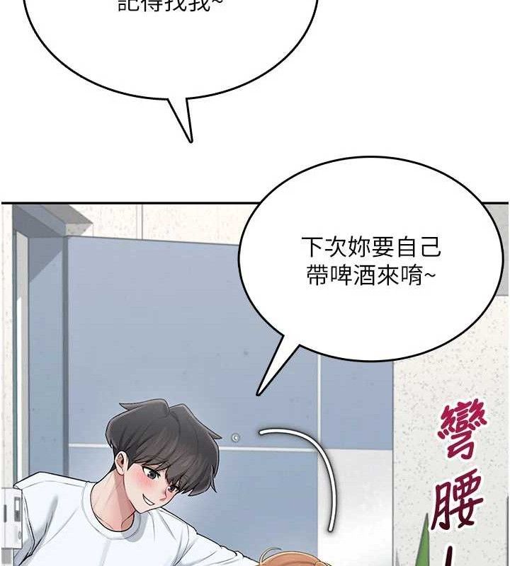 157P - 飞机杯女神连线中