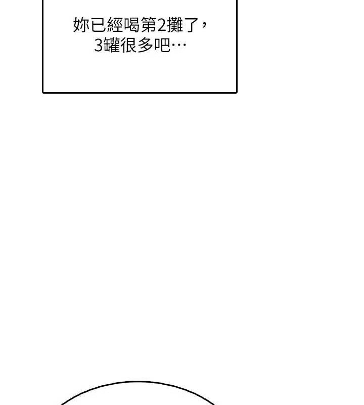 159P - 飞机杯女神连线中