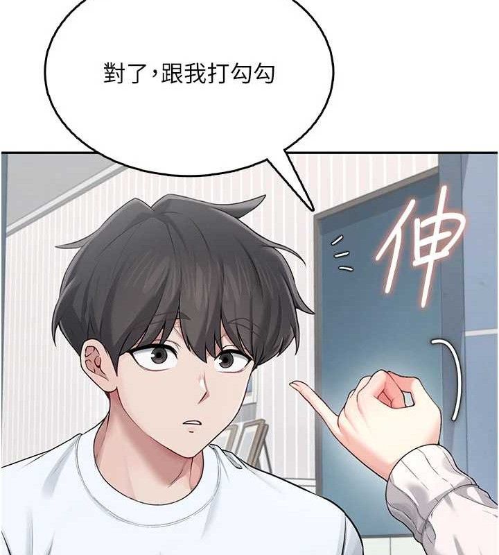 160P - 飞机杯女神连线中