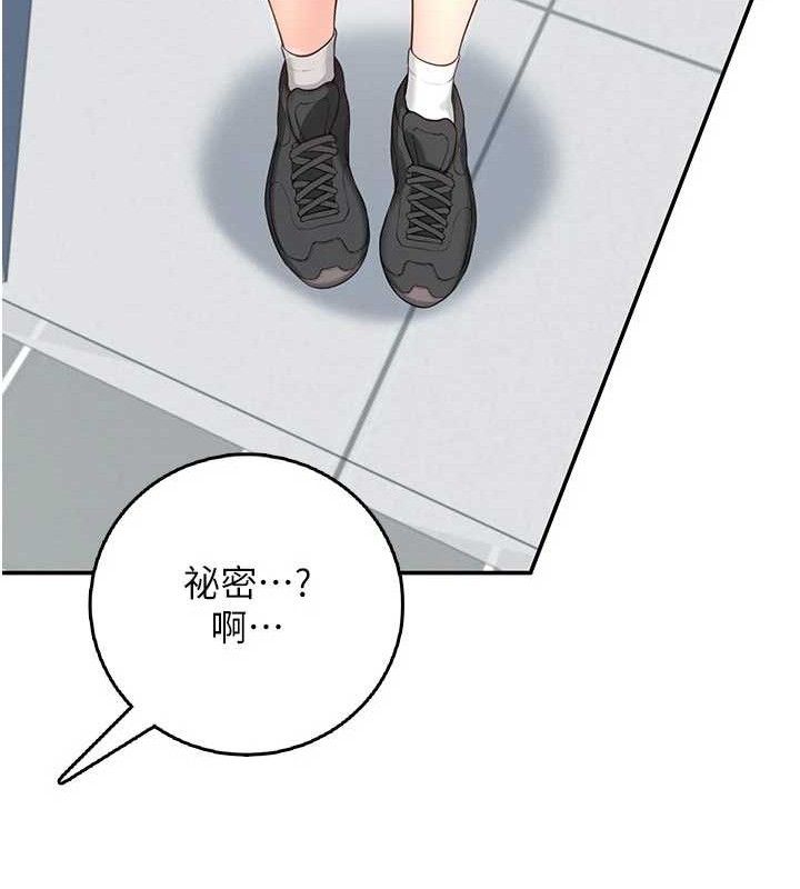 165P - 飞机杯女神连线中
