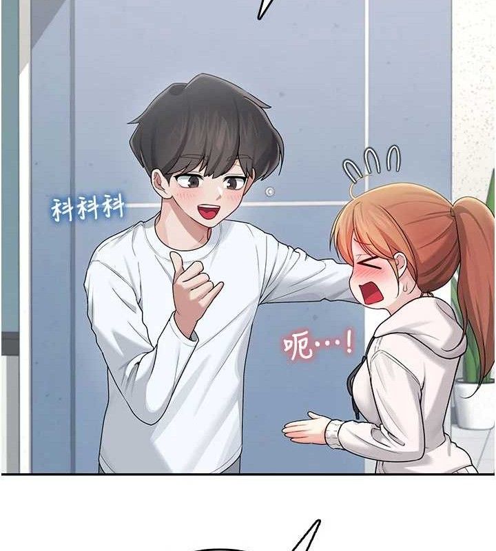 167P - 飞机杯女神连线中