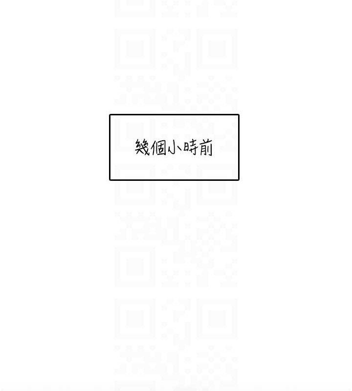 17P - 飞机杯女神连线中