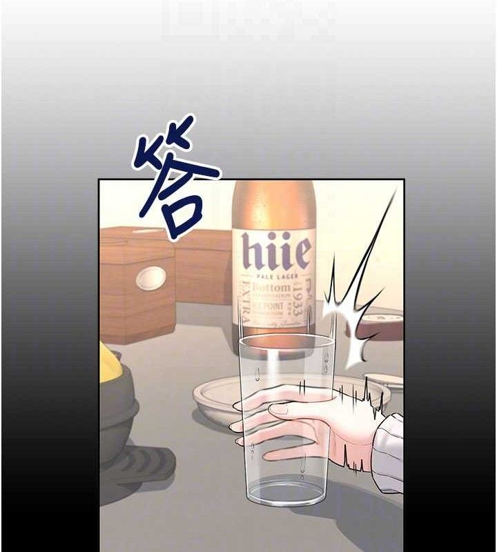 18P - 飞机杯女神连线中