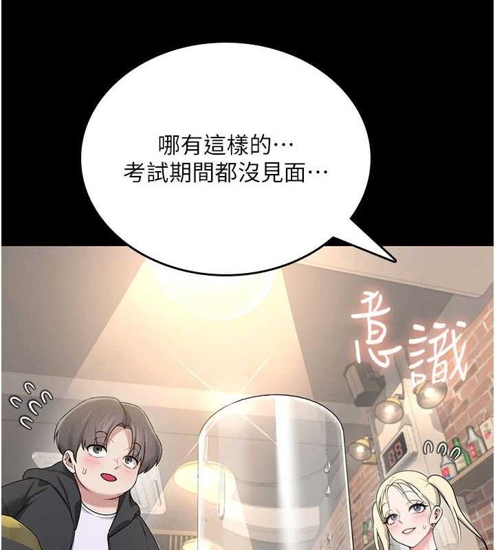20P - 飞机杯女神连线中