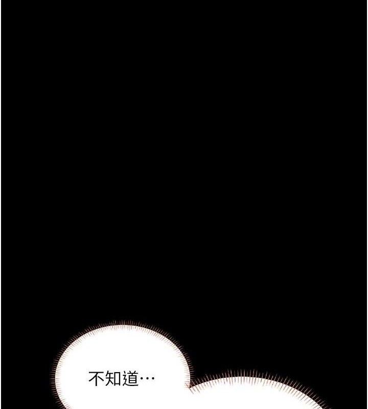 27P - 飞机杯女神连线中