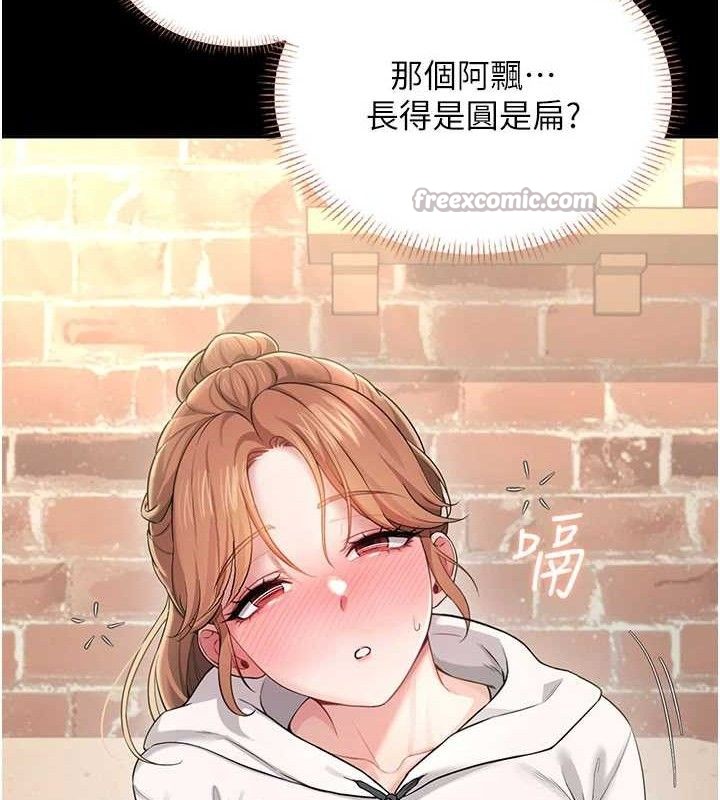 28P - 飞机杯女神连线中