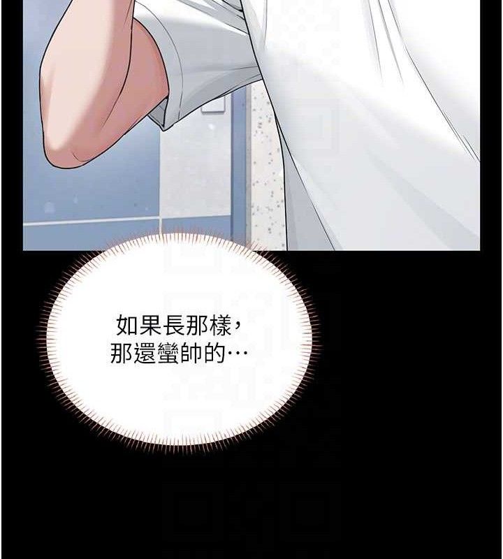 32P - 飞机杯女神连线中