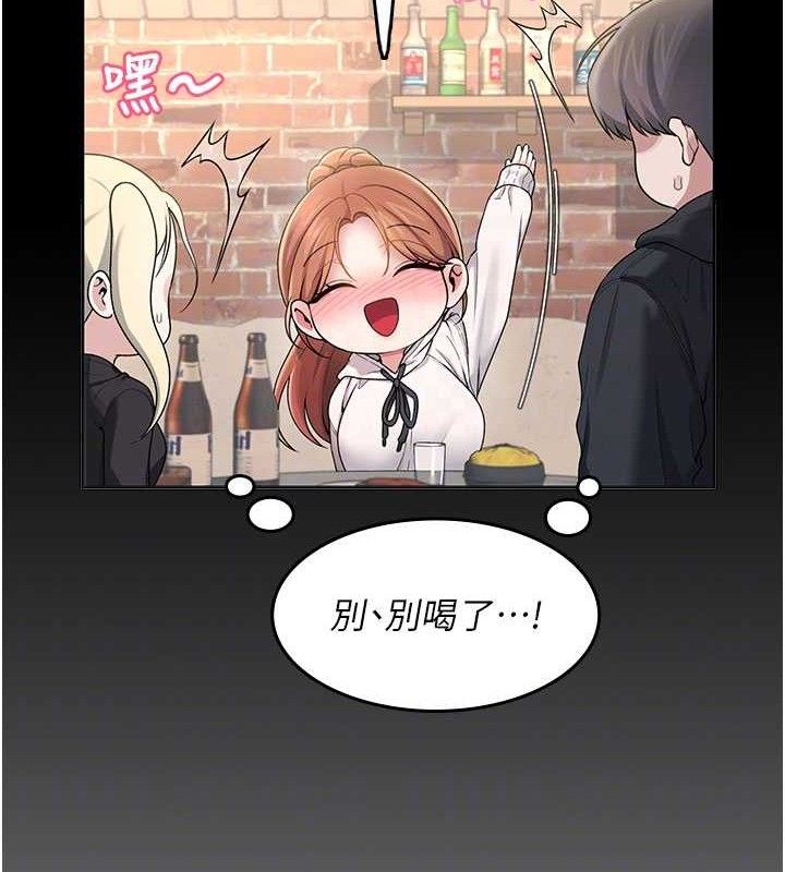 34P - 飞机杯女神连线中
