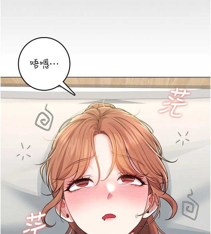 36P - 飞机杯女神连线中