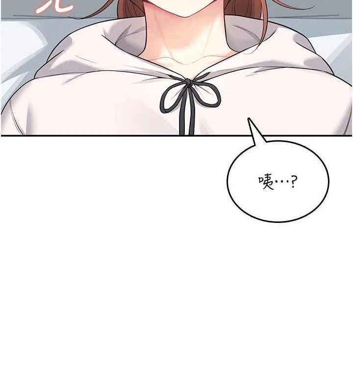 37P - 飞机杯女神连线中