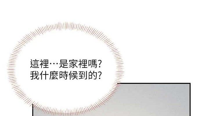 38P - 飞机杯女神连线中