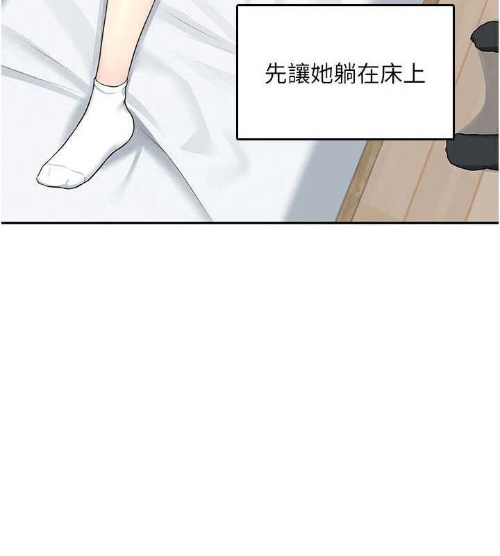 3P - 飞机杯女神连线中