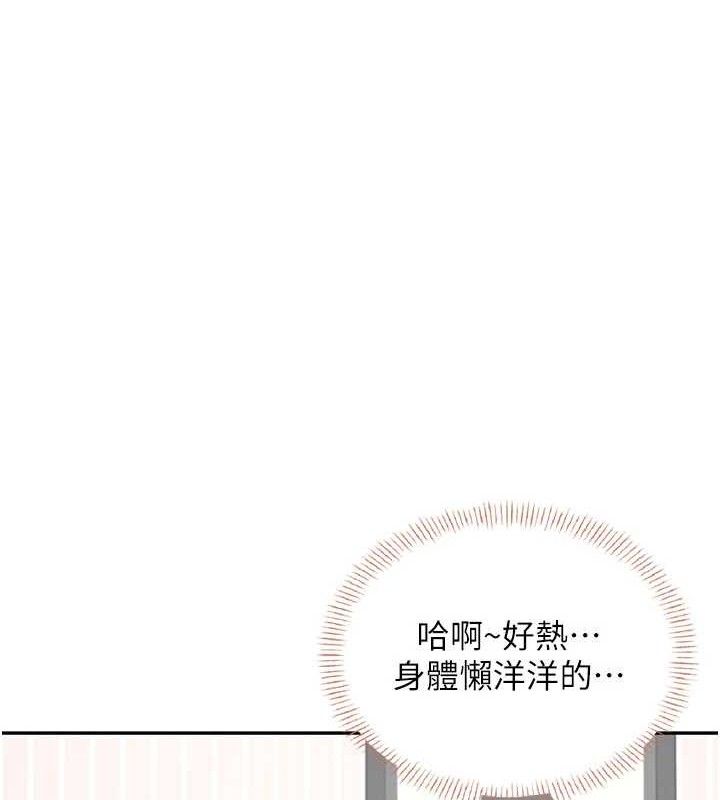 40P - 飞机杯女神连线中