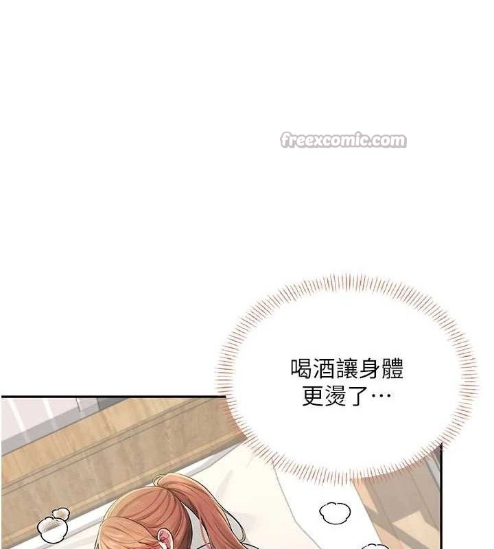 42P - 飞机杯女神连线中
