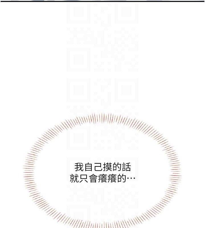 46P - 飞机杯女神连线中