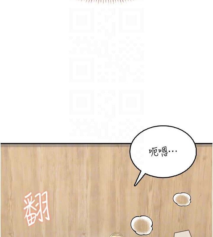 47P - 飞机杯女神连线中