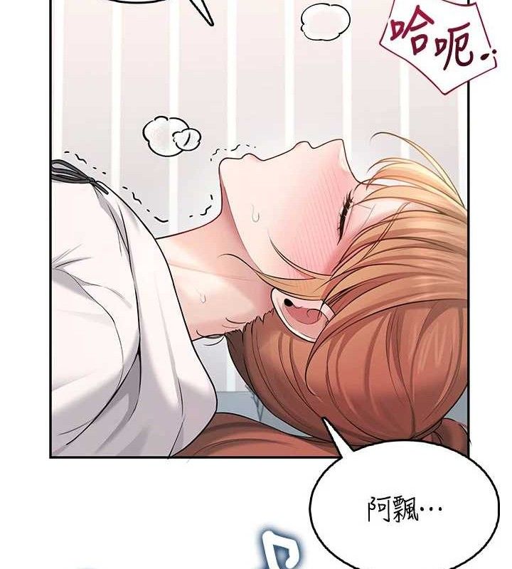 51P - 飞机杯女神连线中
