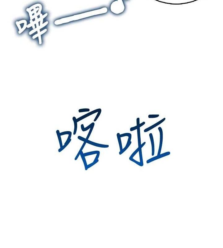 52P - 飞机杯女神连线中