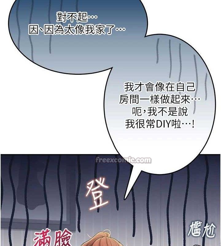 56P - 飞机杯女神连线中