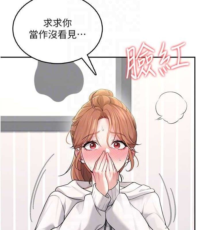 59P - 飞机杯女神连线中