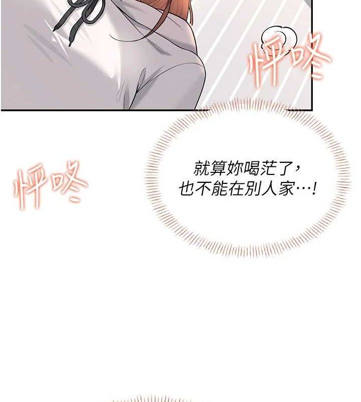 63P - 飞机杯女神连线中