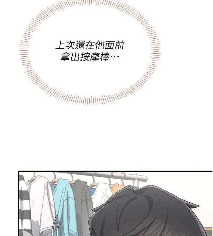 64P - 飞机杯女神连线中