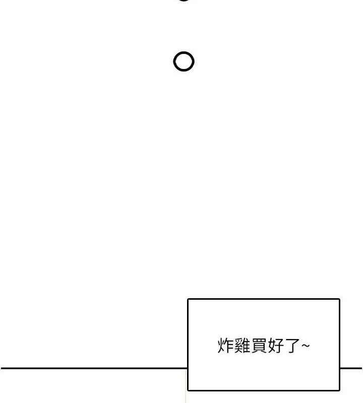 6P - 飞机杯女神连线中