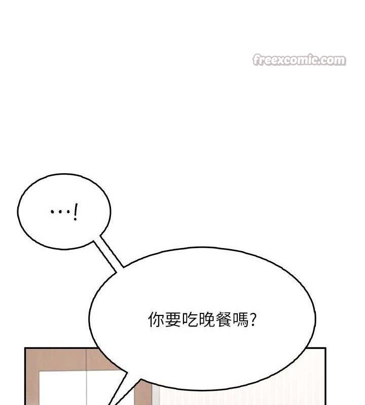 70P - 飞机杯女神连线中