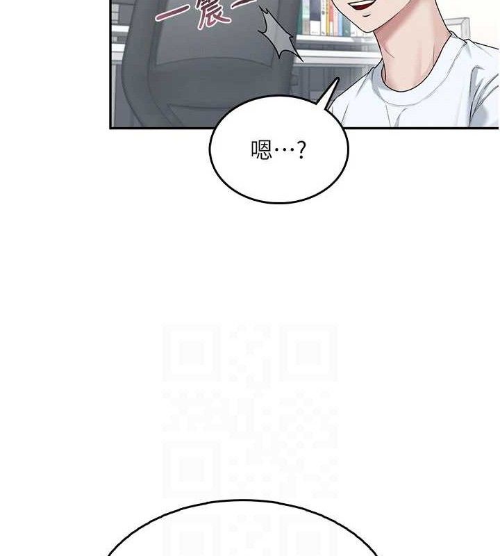 73P - 飞机杯女神连线中